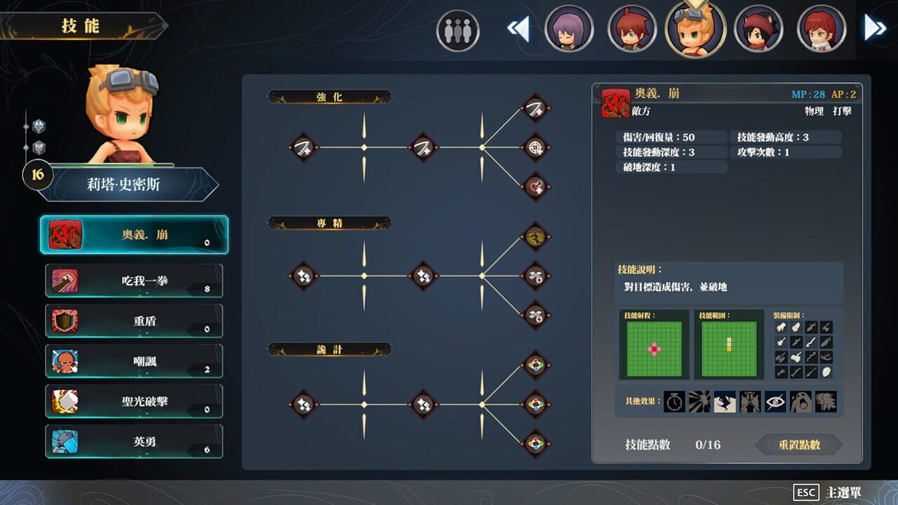 Screenshot for Myth of Mist: Legacy