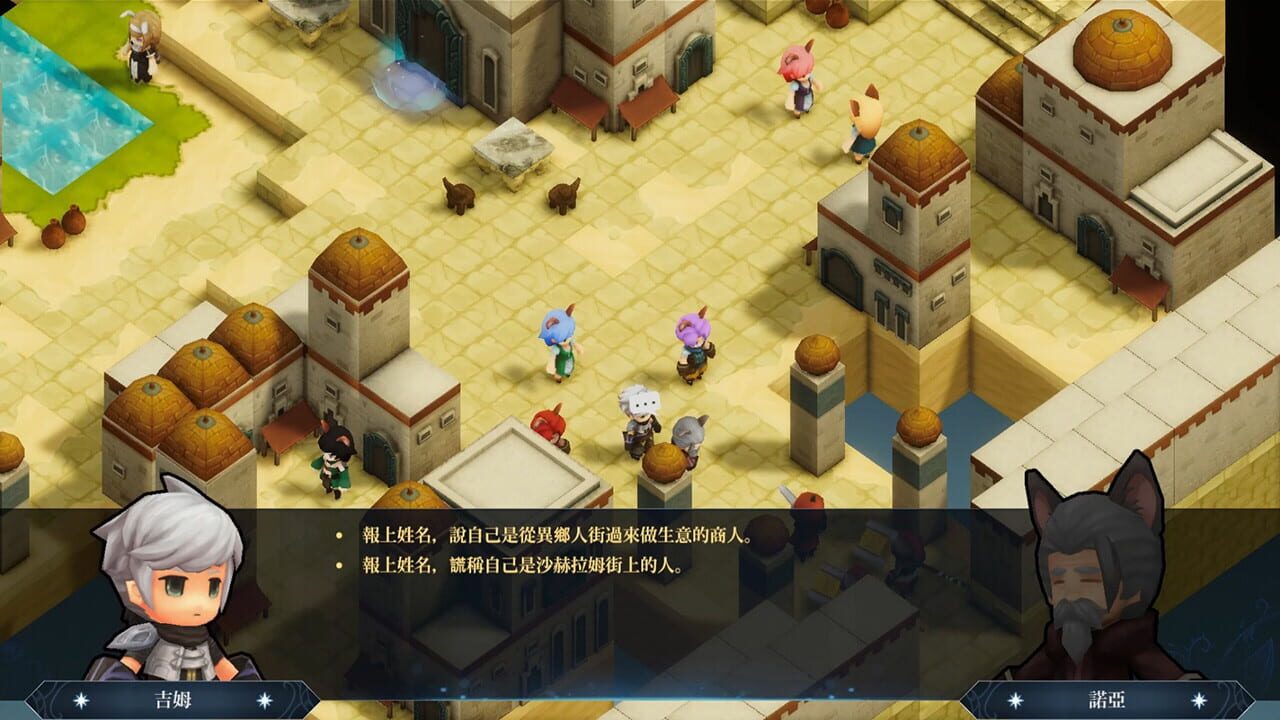 Screenshot for Myth of Mist: Legacy