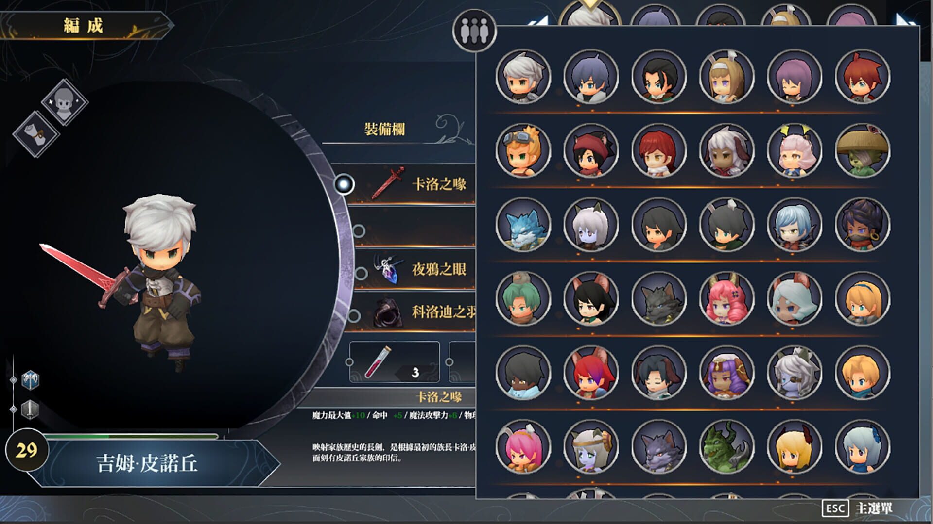 Screenshot for Myth of Mist: Legacy
