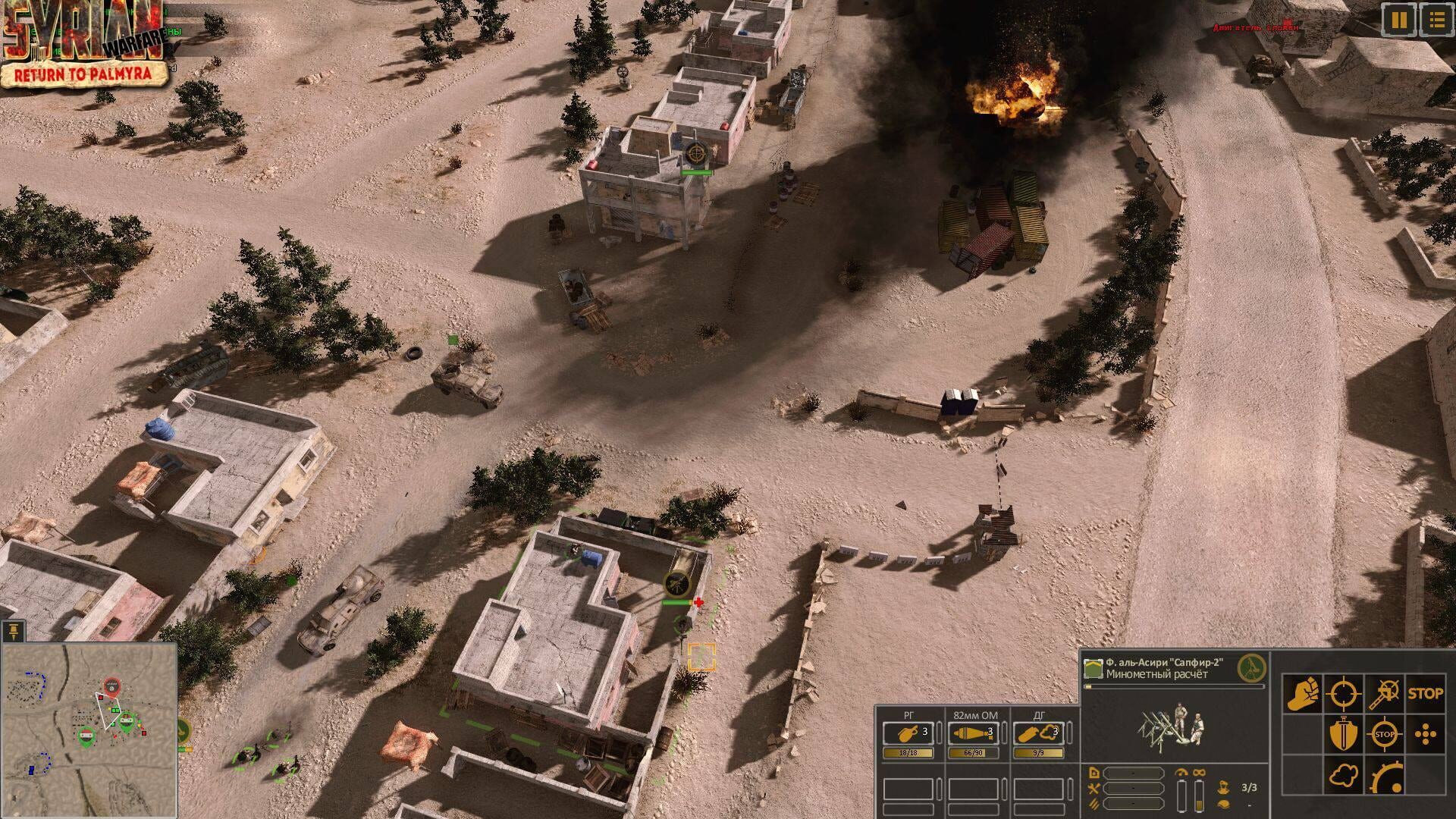 Screenshot for Syrian Warfare: Return to Palmyra