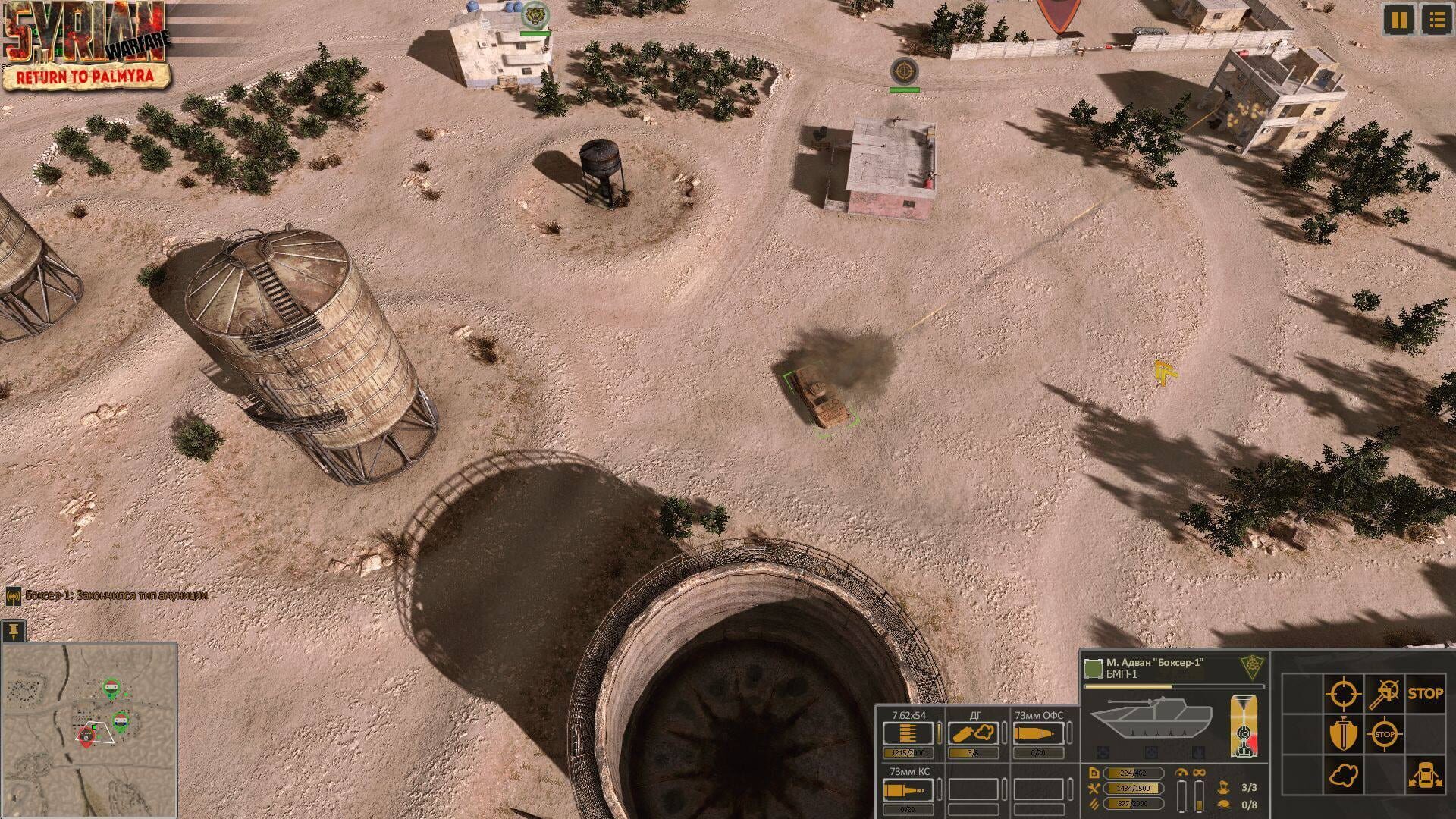 Screenshot for Syrian Warfare: Return to Palmyra