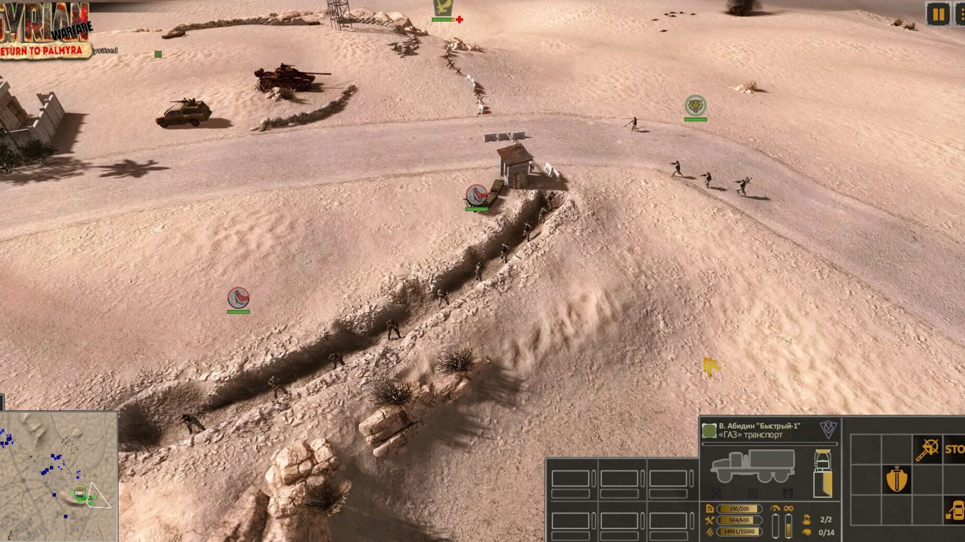 Screenshot for Syrian Warfare: Return to Palmyra