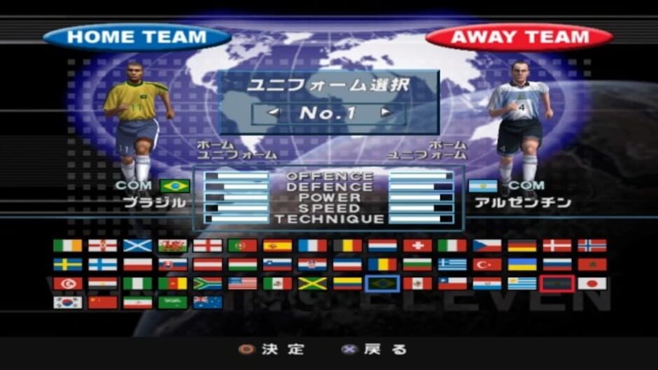 Screenshot for World Soccer Winning Eleven 5: Final Evolution