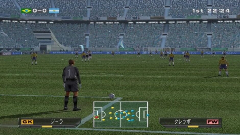 Screenshot for World Soccer Winning Eleven 5: Final Evolution