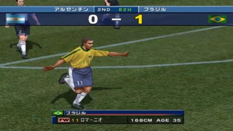 Screenshot for World Soccer Winning Eleven 5: Final Evolution