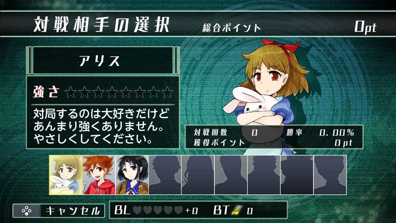 Screenshot for Real Time Battle Shogi Online