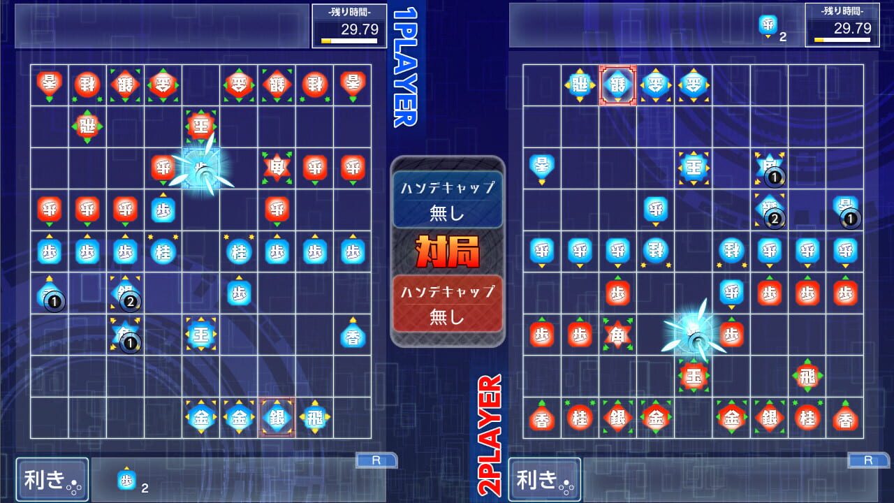 Screenshot for Real Time Battle Shogi Online
