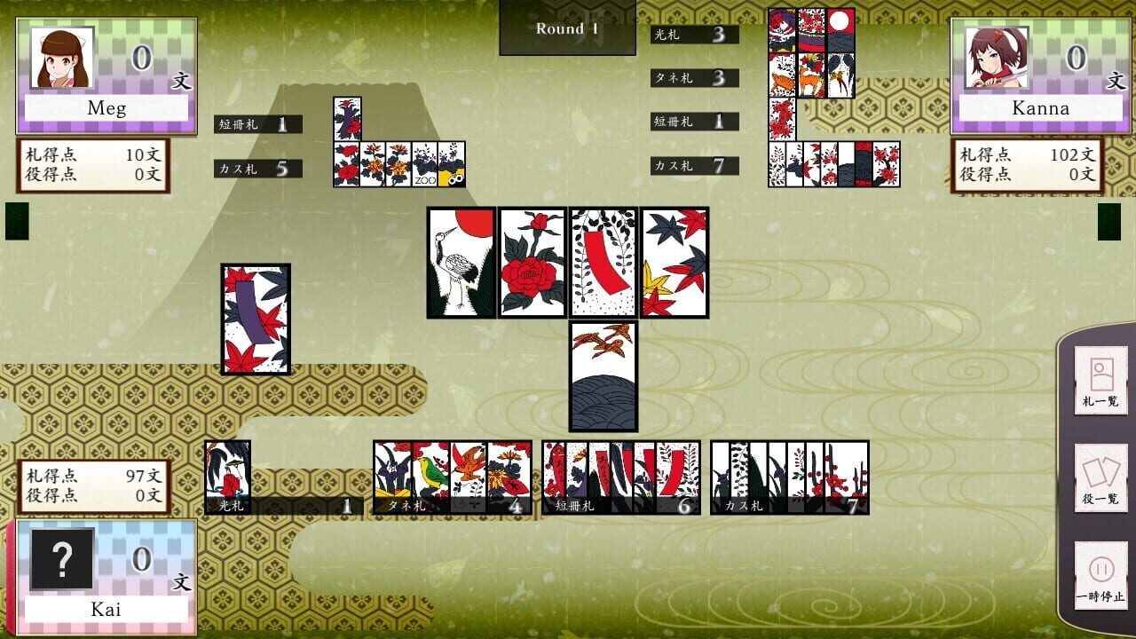 Screenshot for Koi-Koi Japan: Hana-Awase Rule