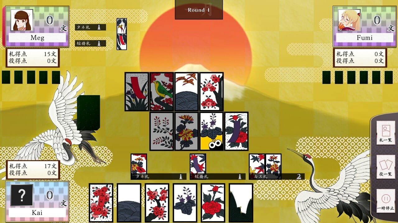 Screenshot for Koi-Koi Japan: Hana-Awase Rule