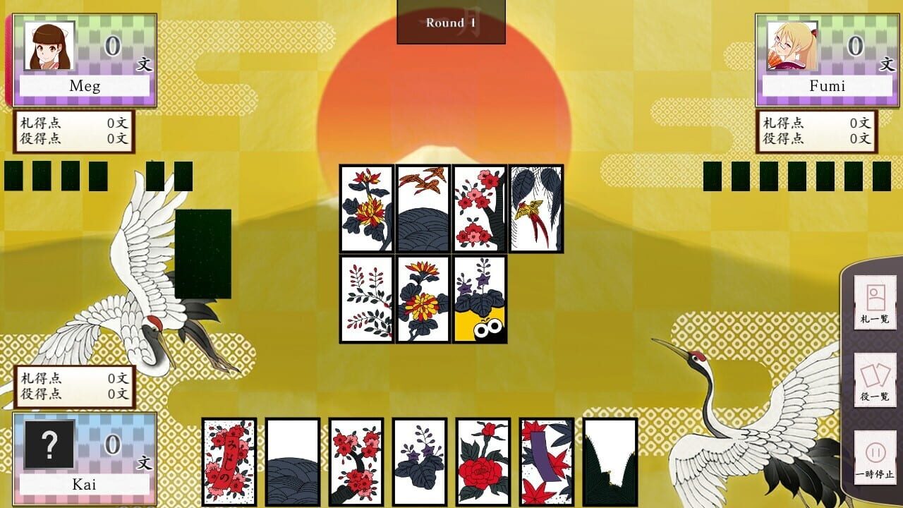 Screenshot for Koi-Koi Japan: Hana-Awase Rule