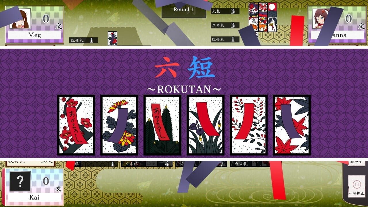 Screenshot for Koi-Koi Japan: Hana-Awase Rule