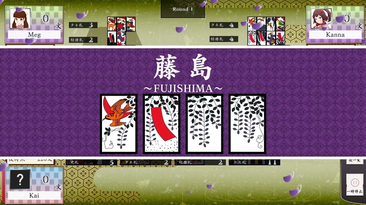 Screenshot for Koi-Koi Japan: Hana-Awase Rule