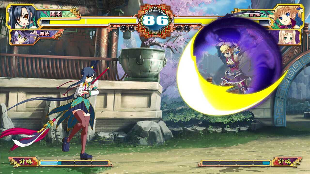 Screenshot for Koihime Enbu RyoRaiRai Version 3
