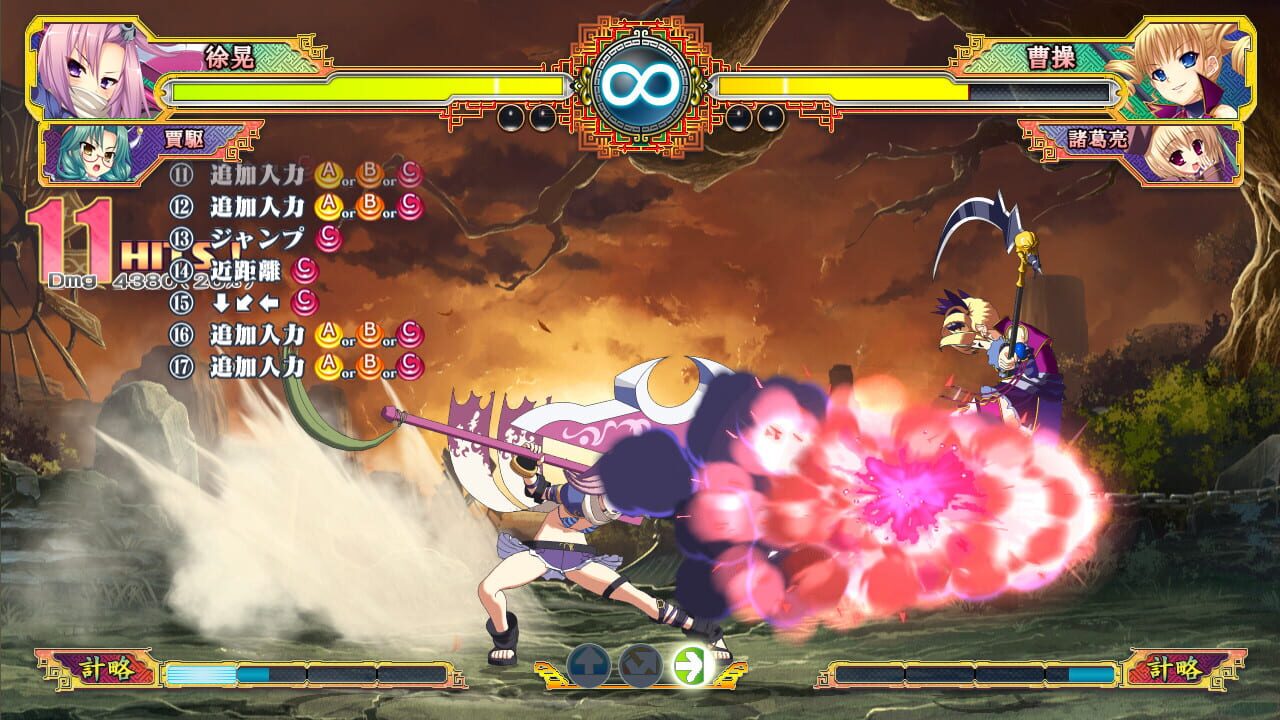 Screenshot for Koihime Enbu RyoRaiRai Version 3