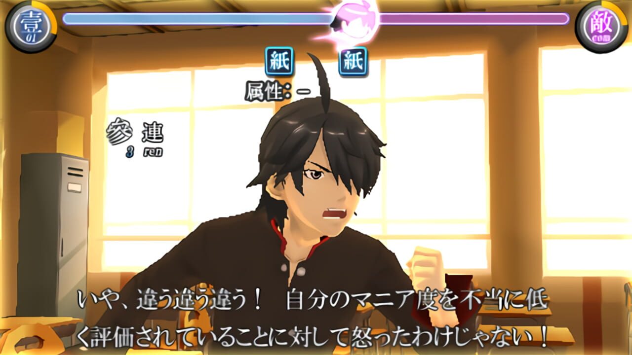 Screenshot for Bakemonogatari Portable