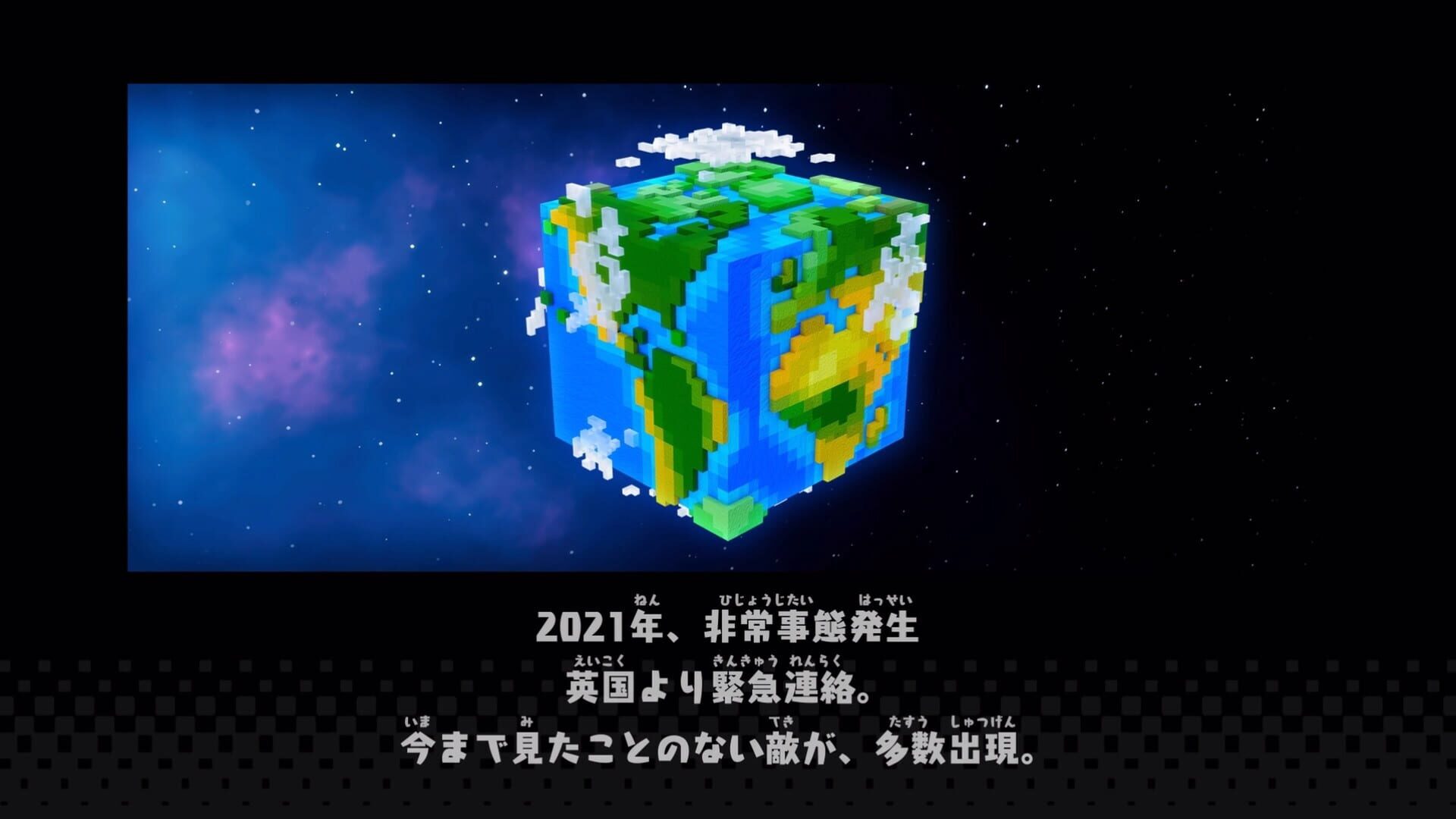 Screenshot for Earth Defense Force: World Brothers - Additional Mission Pack: Another Rescube