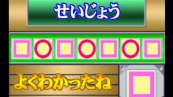 Screenshot for Kids Station: Bokura to Asobou! Ultraman TV
