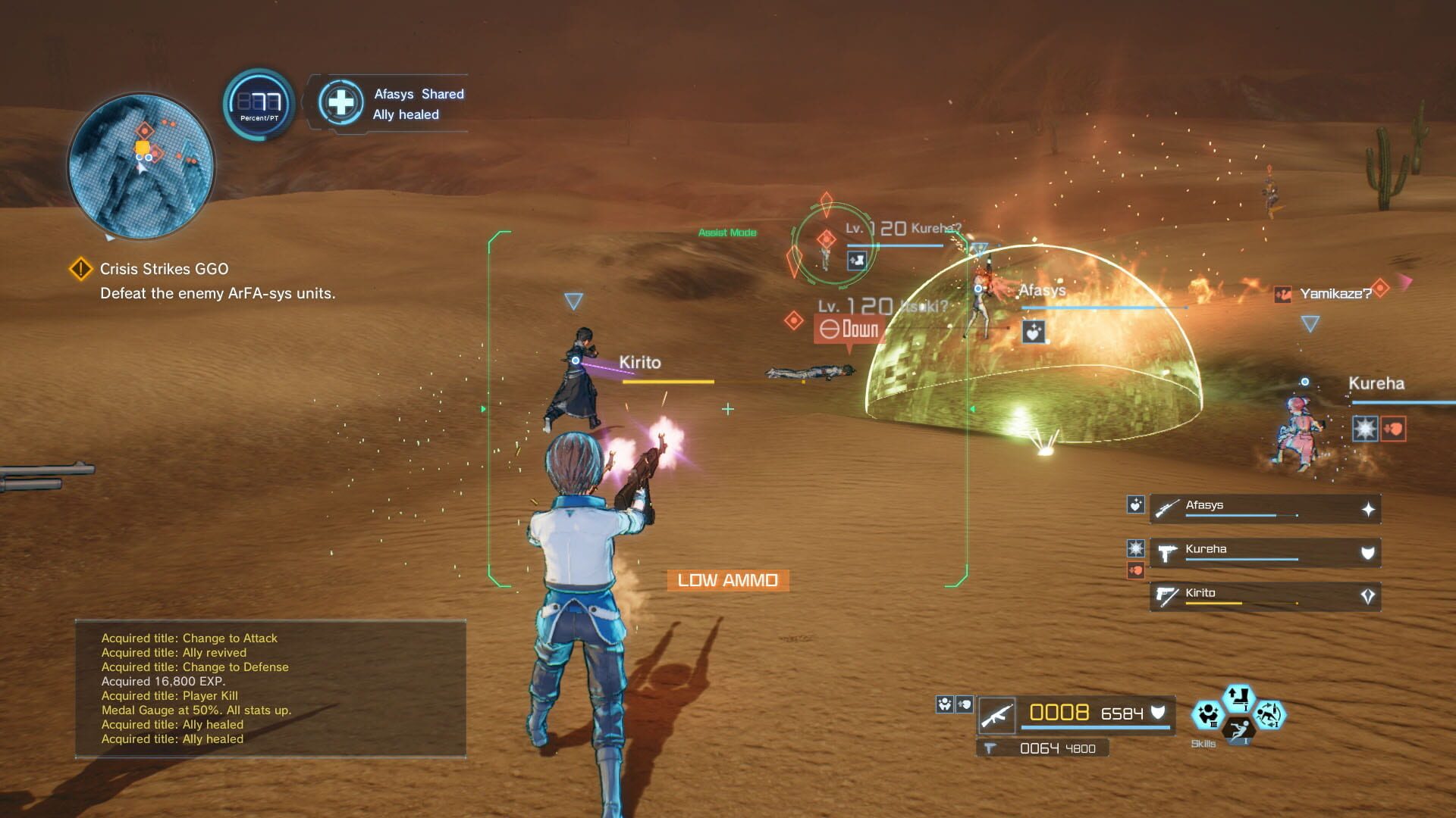 Screenshot for Sword Art Online: Fatal Bullet - Collapse of Balance