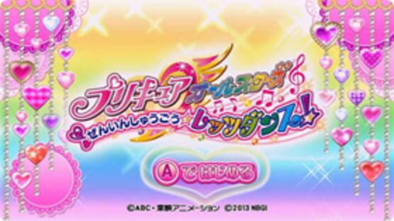 Screenshot for PreCure All Stars: Zenin Shuugou - Let's Dance!