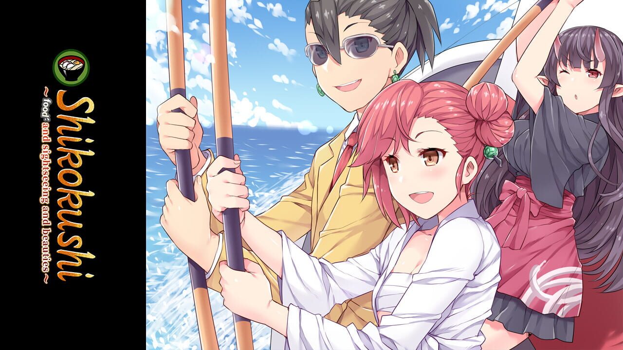 Screenshot for Shikokushi: Food and Sightseeing and Beauties