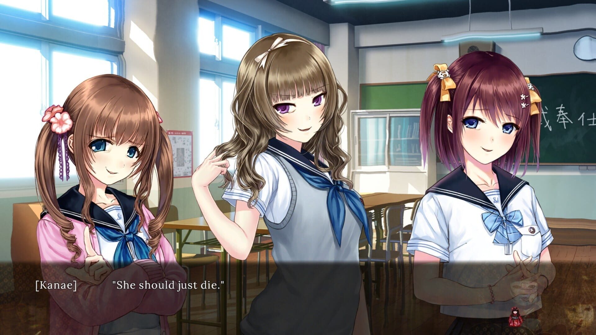 Screenshot for Iwaihime: Extra Chapter - Musubihime