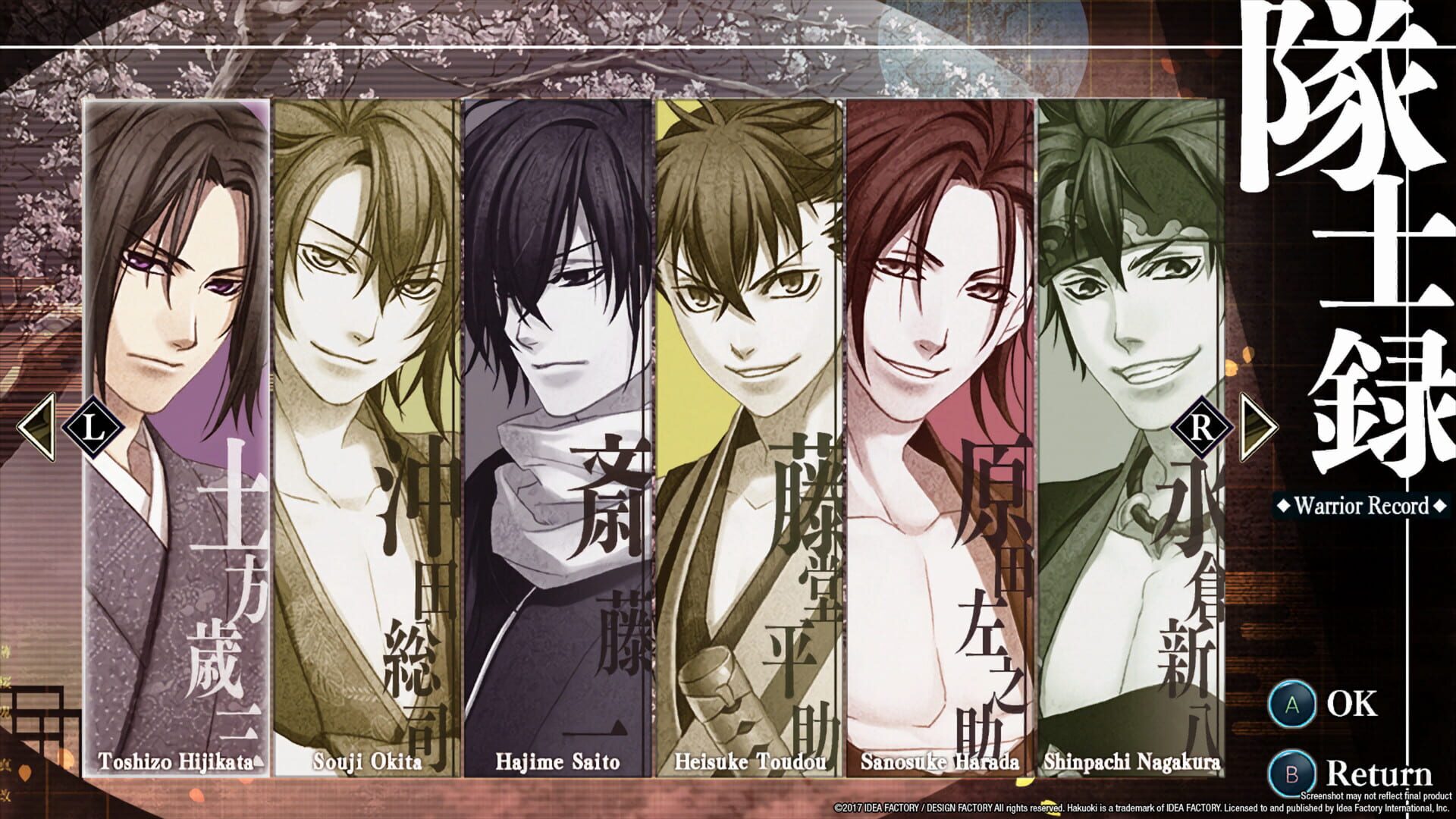 Screenshot for Hakuoki: Kyoto Winds - Winds Treasure Box