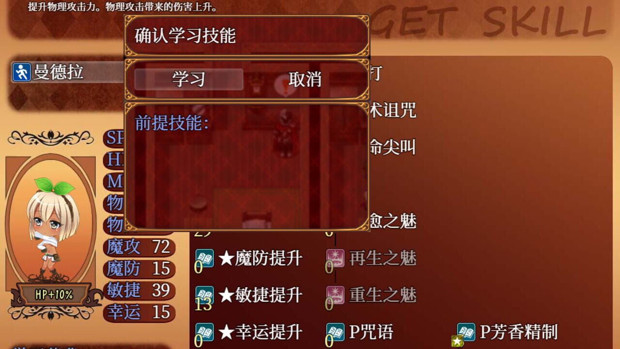 Screenshot for From Frontier