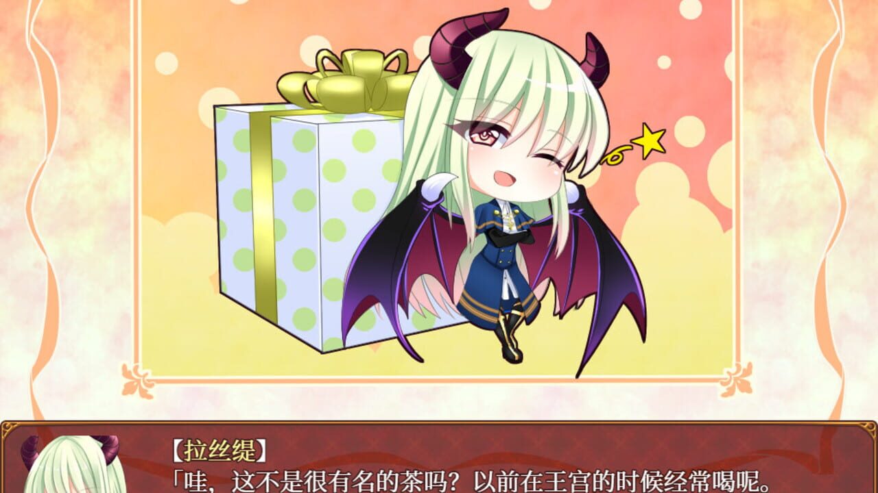 Screenshot for From Frontier