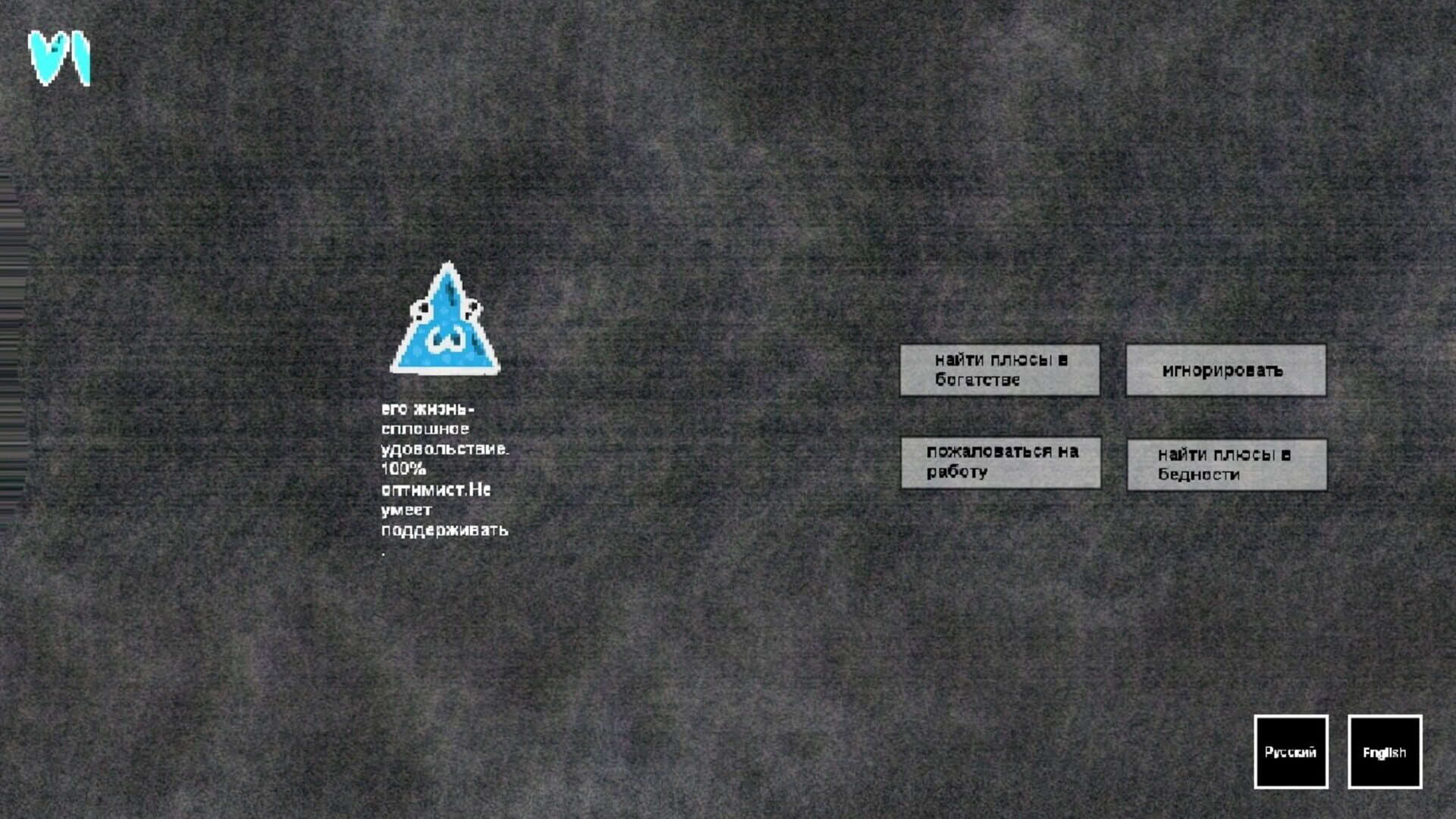 Screenshot for Velvet Clouds