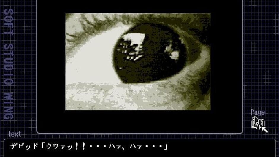 Screenshot for Mirrors