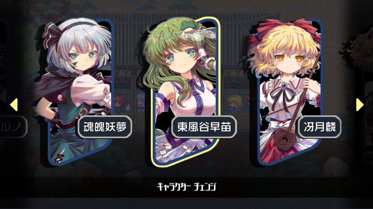 Screenshot for Touhou Blooming Chaos 2: Chara Pack Special - Mystia Lorelei