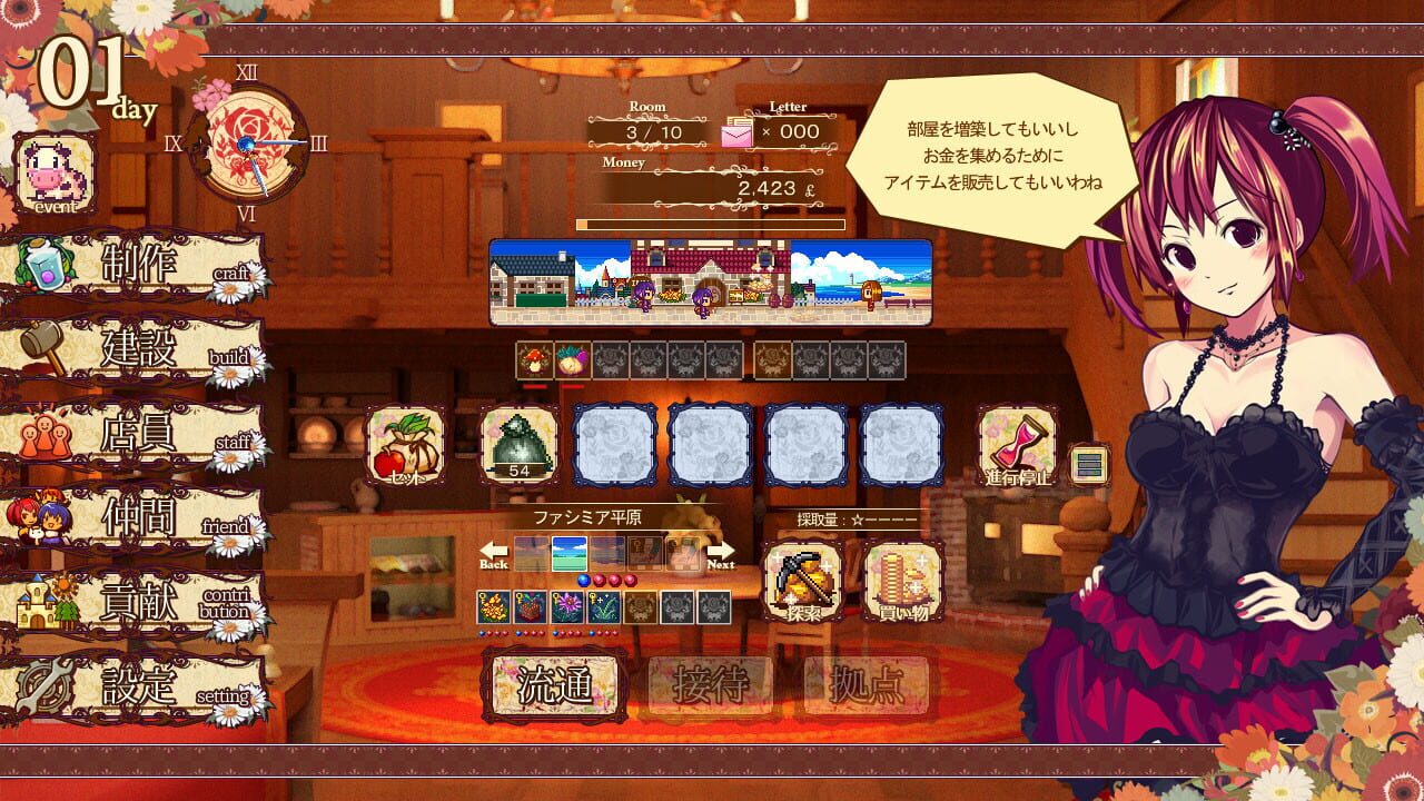 Screenshot for The Sea Hotel: Umineko Tei