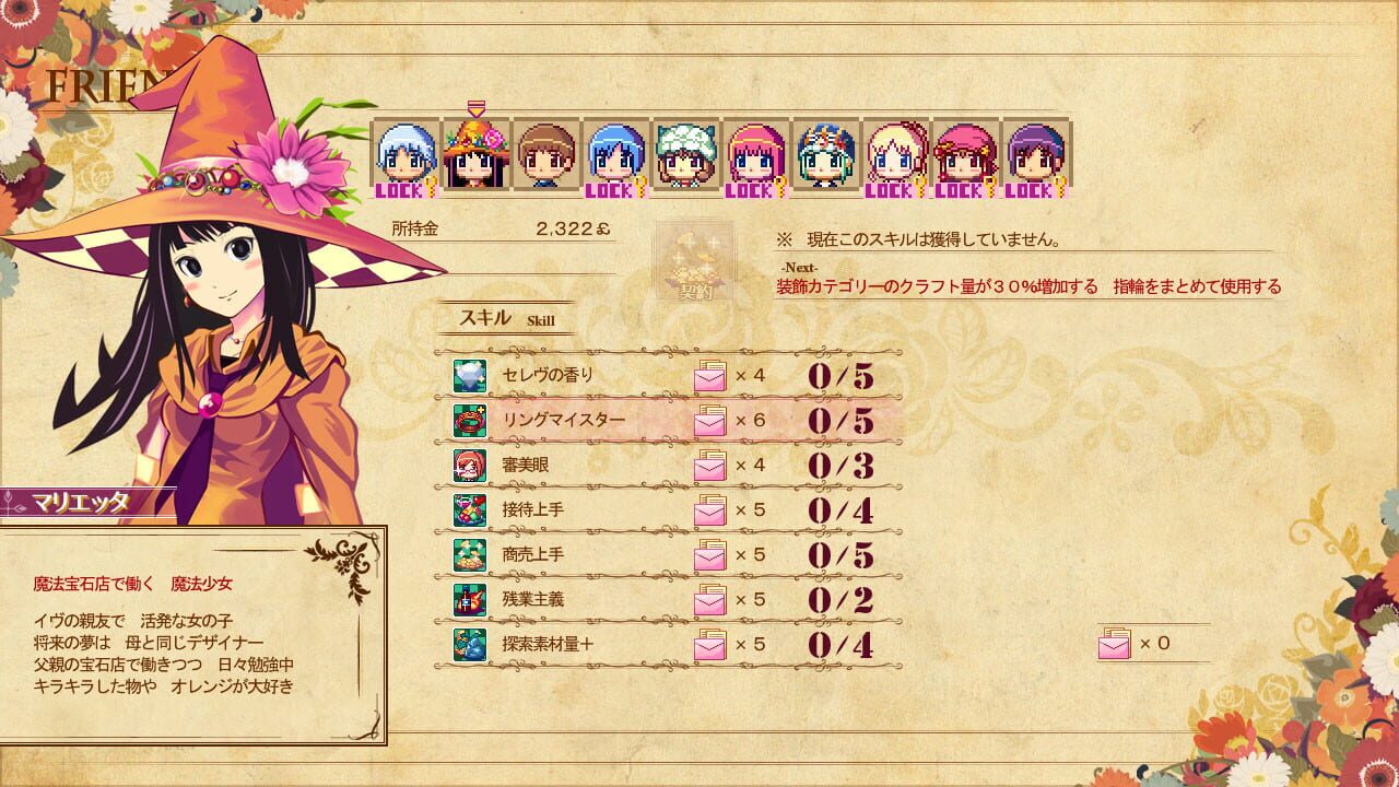 Screenshot for The Sea Hotel: Umineko Tei
