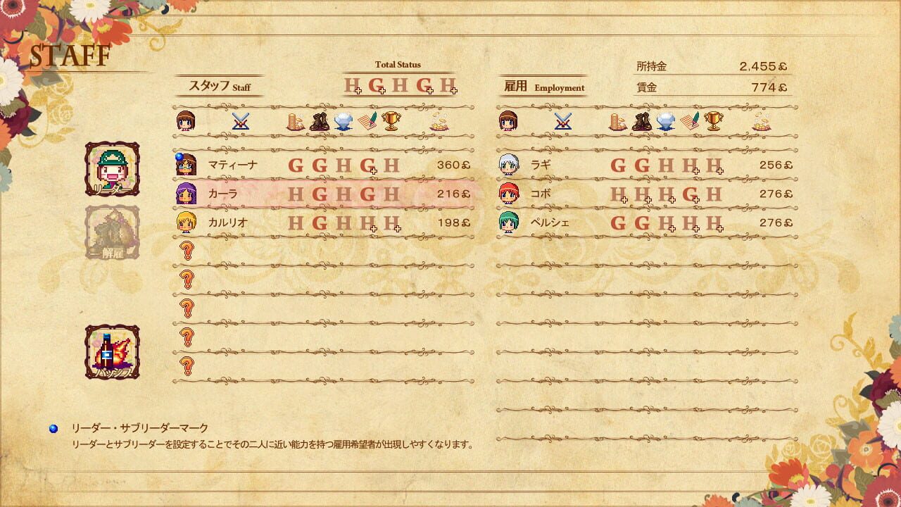 Screenshot for The Sea Hotel: Umineko Tei
