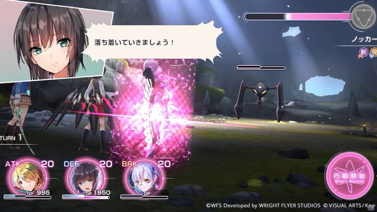 Screenshot for Heaven Burns Red