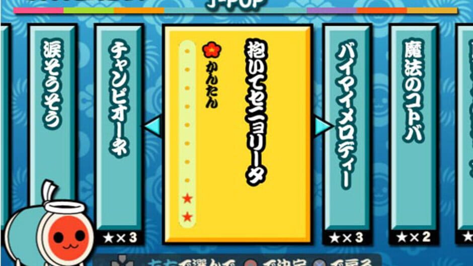 Screenshot for Taiko no Tatsujin: Doka! to Oomori Nanadaime