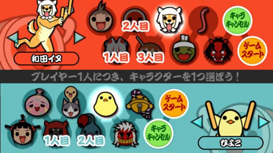 Screenshot for Taiko no Tatsujin: Doka! to Oomori Nanadaime