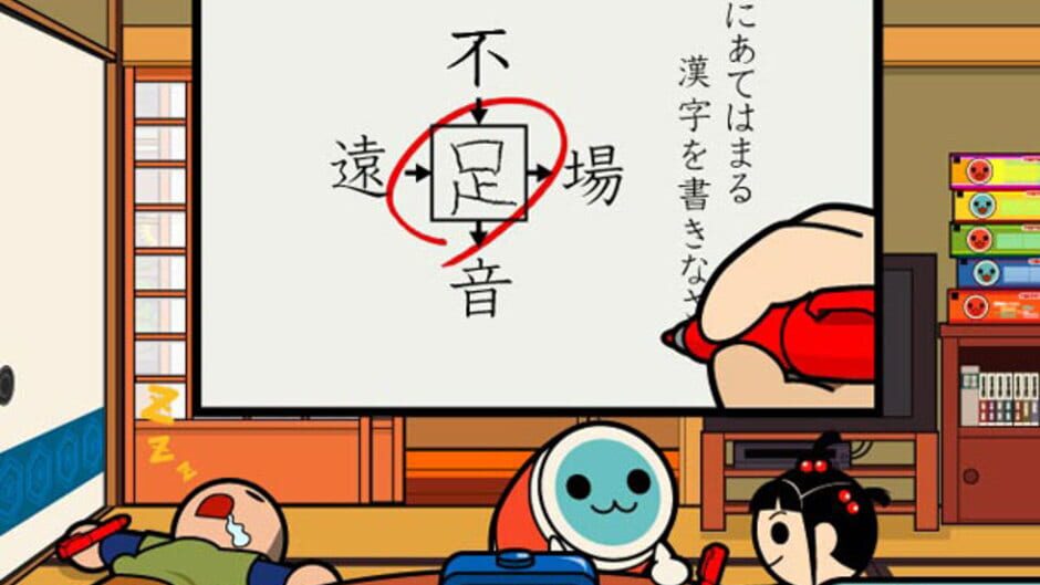 Screenshot for Taiko no Tatsujin: Doka! to Oomori Nanadaime