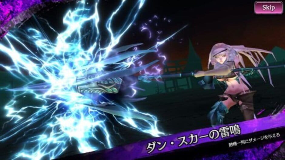 Screenshot for Soul Reverse Zero