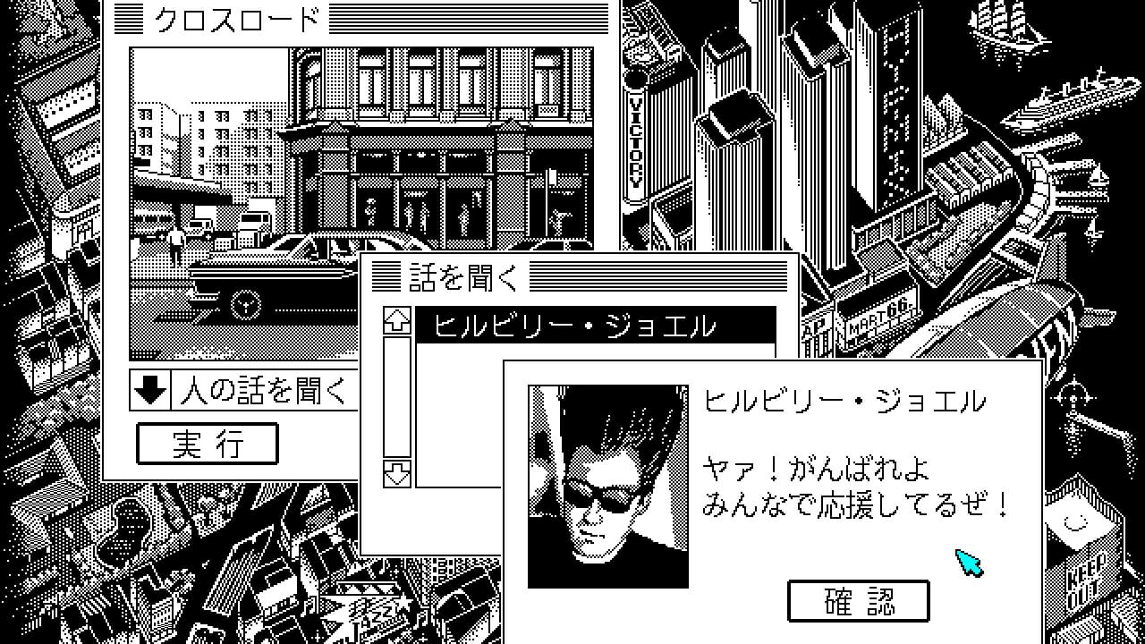 Screenshot for Band-kun