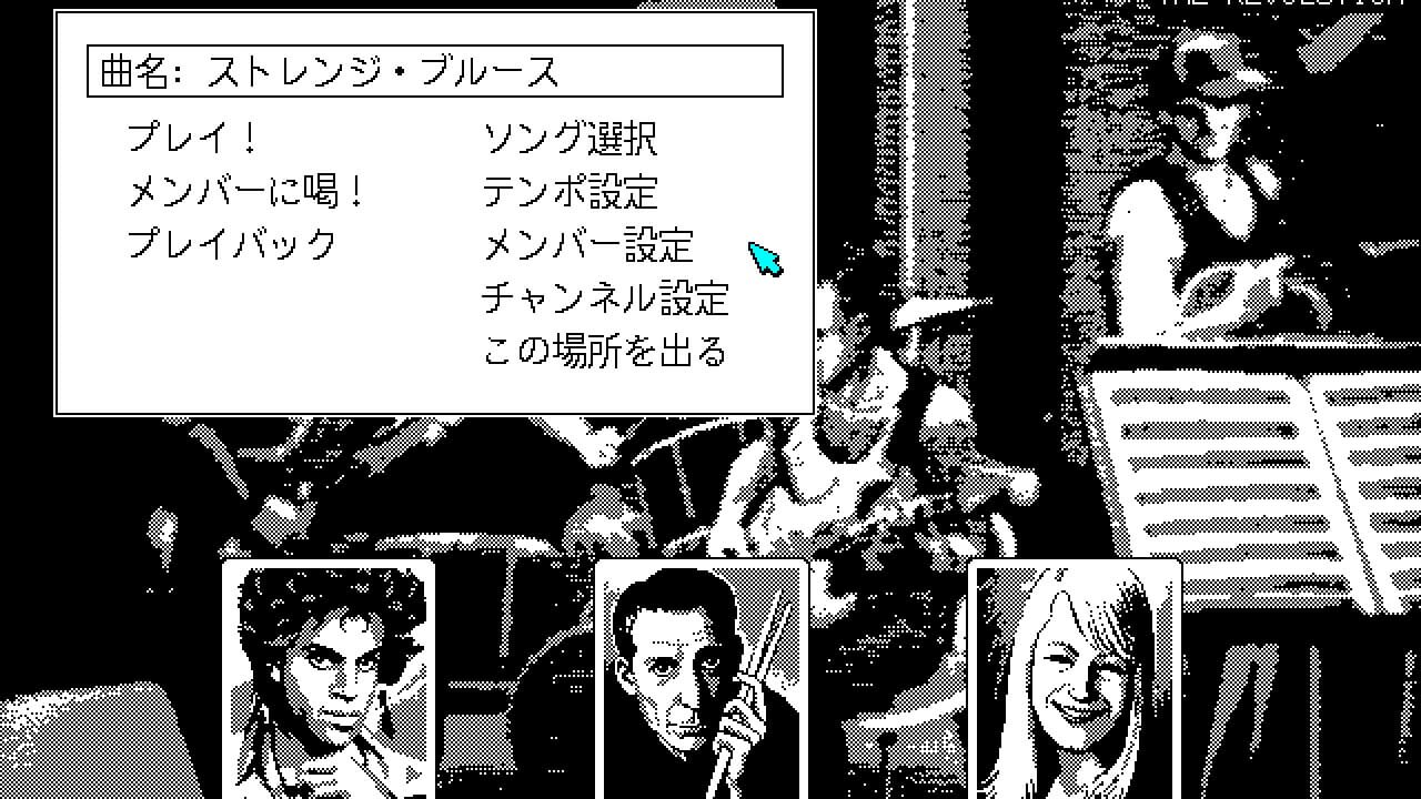 Screenshot for Band-kun