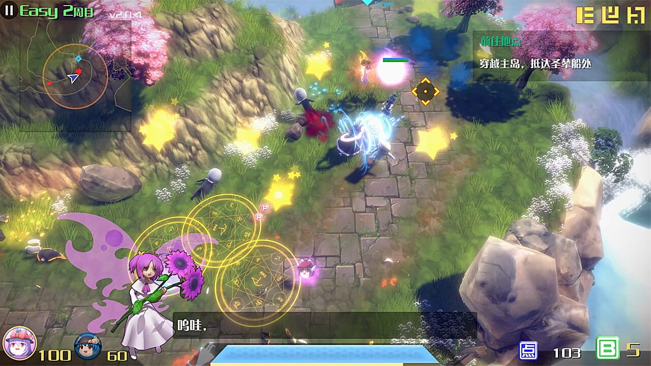 Screenshot for The Disappearing of Gensokyo: Kogasa, Iku Character Pack