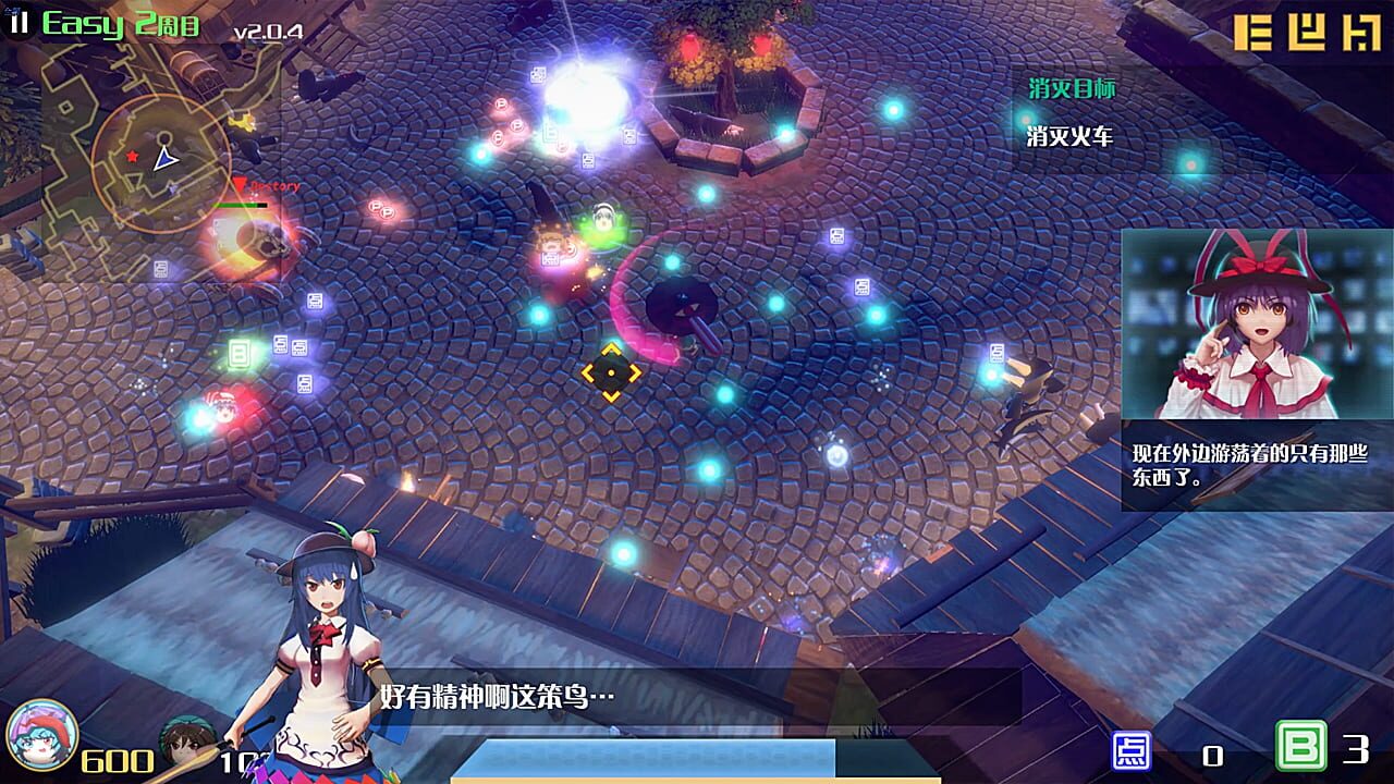 Screenshot for The Disappearing of Gensokyo: Kogasa, Iku Character Pack