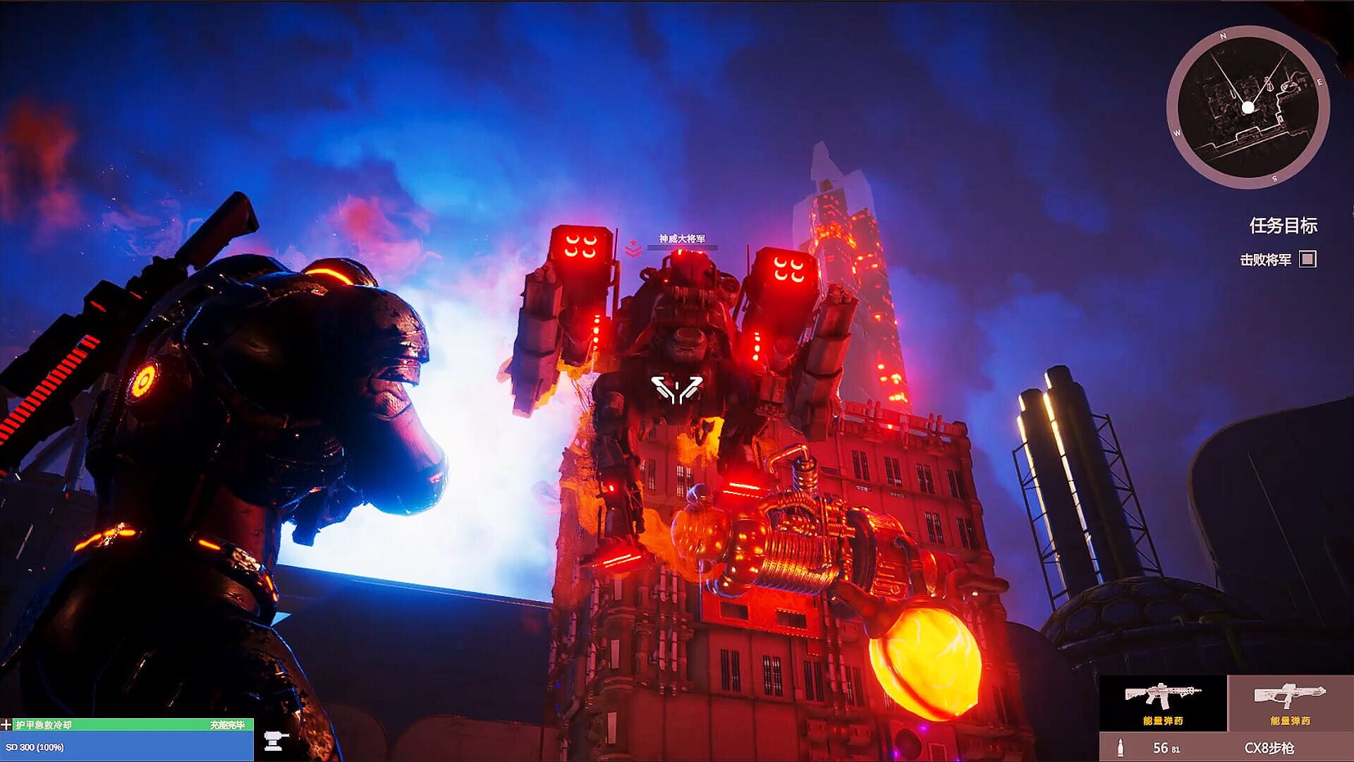 Screenshot for Gene Rain: Wind Tower - Way to Heaven