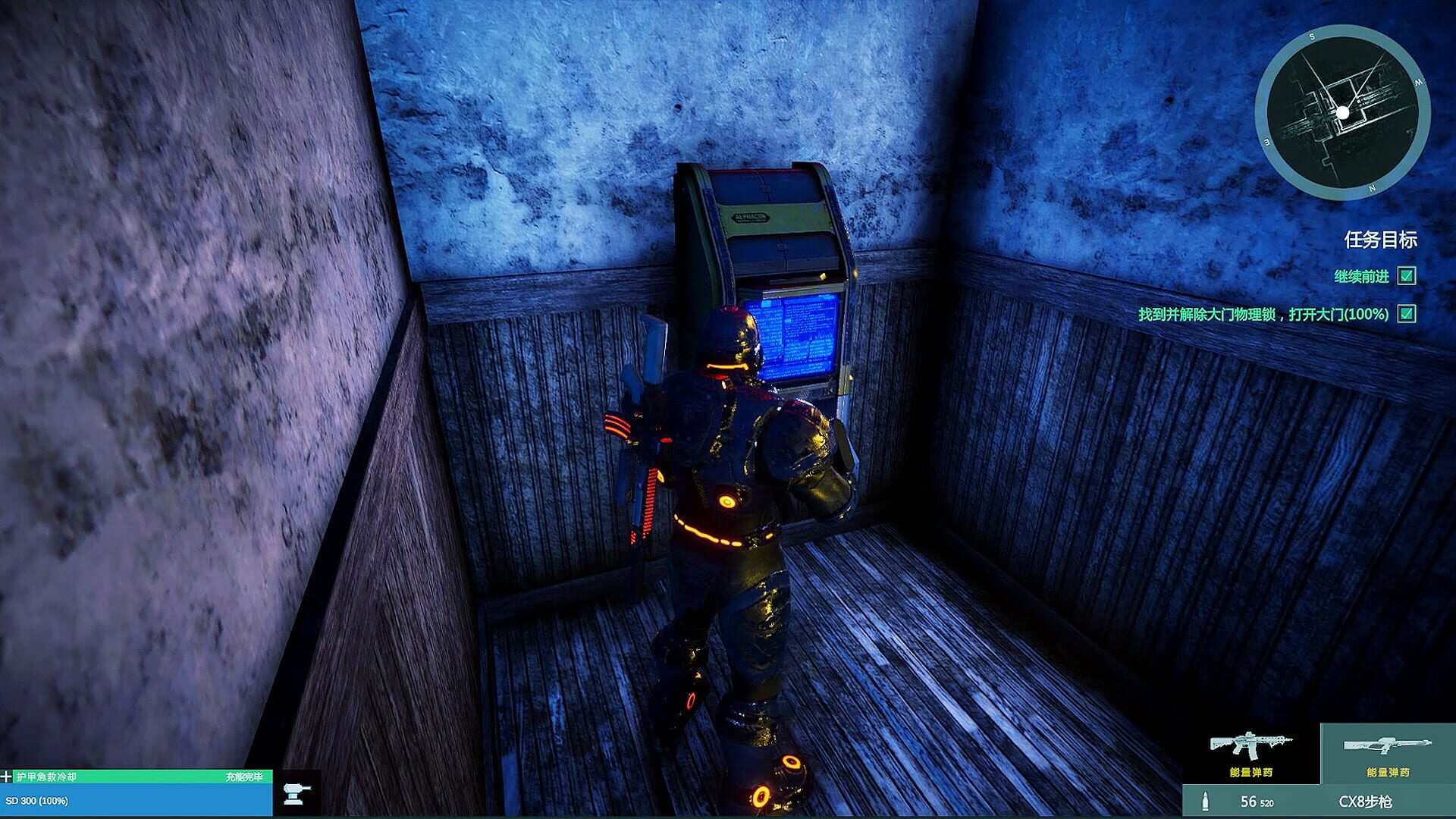 Screenshot for Gene Rain: Wind Tower - Way to Heaven