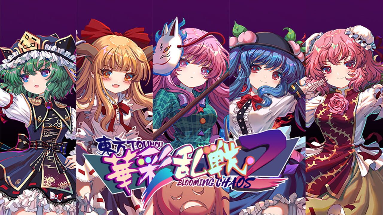 Screenshot for Touhou Blooming Chaos 2: Chara Pack 4