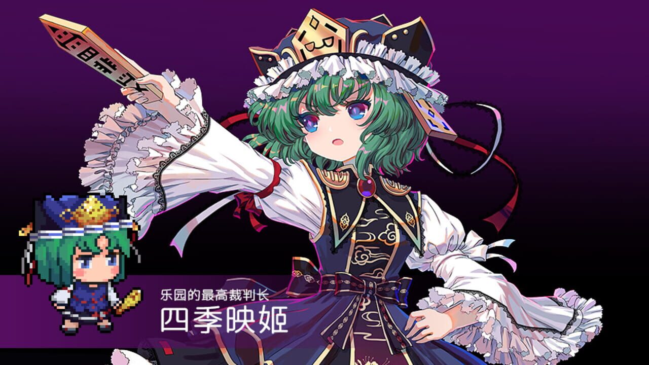 Screenshot for Touhou Blooming Chaos 2: Chara Pack 4