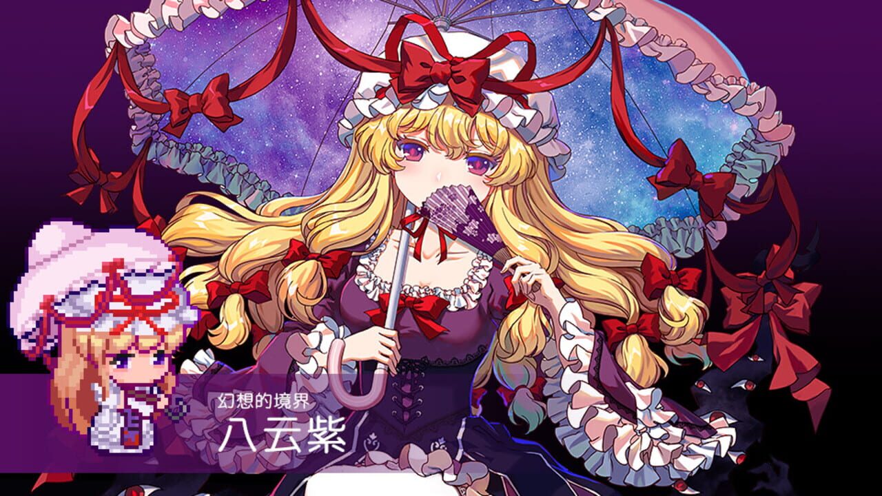 Screenshot for Touhou Blooming Chaos 2: Chara Pack 3