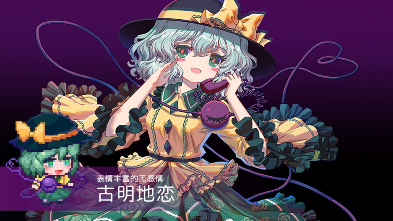 Screenshot for Touhou Blooming Chaos 2: Chara Pack 2