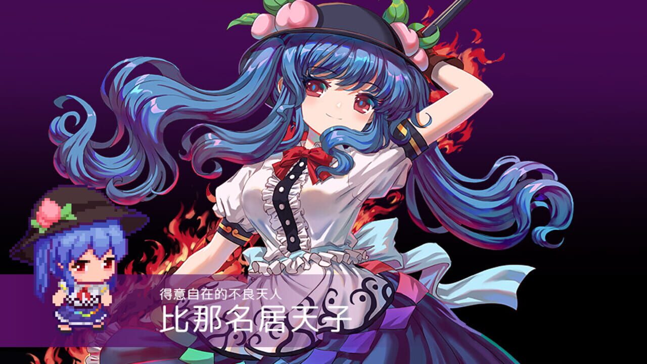 Screenshot for Touhou Blooming Chaos 2: Chara Pack 4